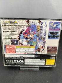 CAPCOM Sega Saturn Soft Dungeons & Dragons Collection + Expansion Ram Used