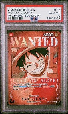 2023 ONE PIECE OP03 JP モンキー・D・ルフィ #012 2023 ONE PIECE JAPANESE OP03-PILLARS OF STRENGTH #012 MONKEY D