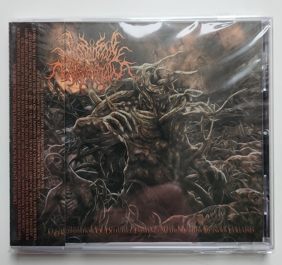 Postcoital Ulceration - Continuation Of Defective... - CD NEW & SEALED