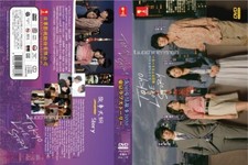 JAPANESE DRAMA Tokyo Love Story 2020 1-11End English sub All region FREE SHIP