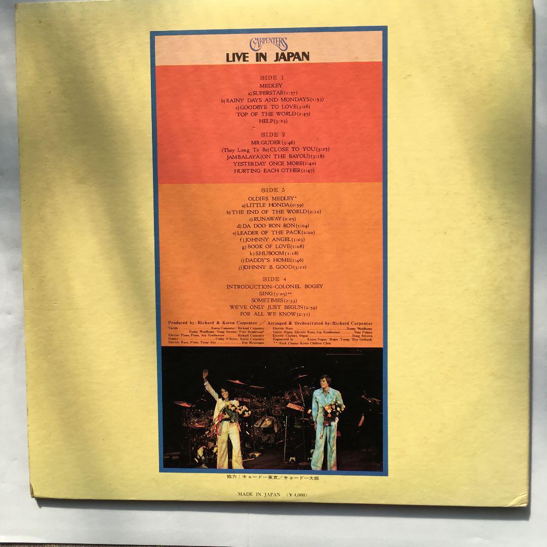 Carpenters Live In Japan 2 Lp Records | eBay