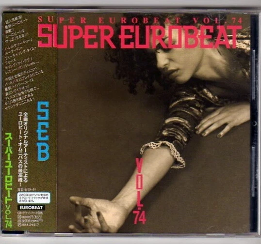 スーパーユーロビート 2/EUROBEAT-