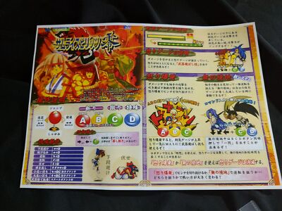 Samurai Shodown V Samurai Spirits ZERO SNK NEOGEO MVS Arcade