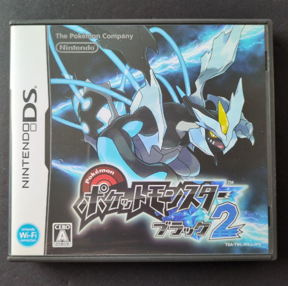Pokemon Black Black 2 White White 2 Boxed set Nintendo DS