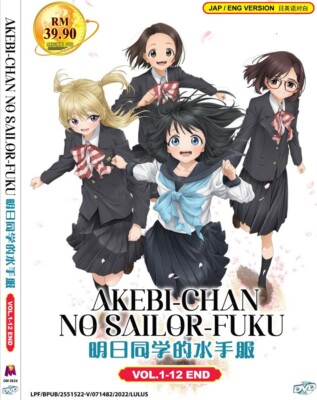 ANIME AKEBI-CHAN NO SAILOR-FUKU VOL.1-12 END DVD ENGLISCH SYNCHRONISIERT + GR...