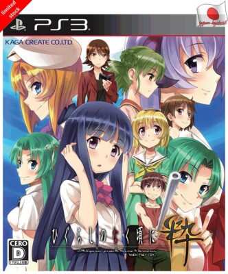 Higurashi no Naku koroni Sui PS3 Kaga Create Sony PlayStation 3 From Japan