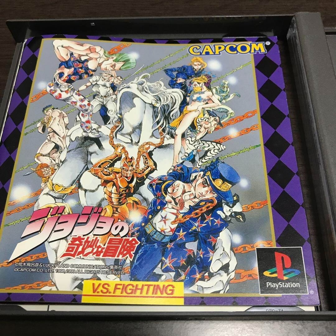 JoJo's Bizarre Adventure PS1 Capcom Sony Playstation 1 From