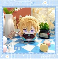2024 Honkai: Star Rail Aventurine 12cm Keychain Pendant Plush Doll Toy Anime
