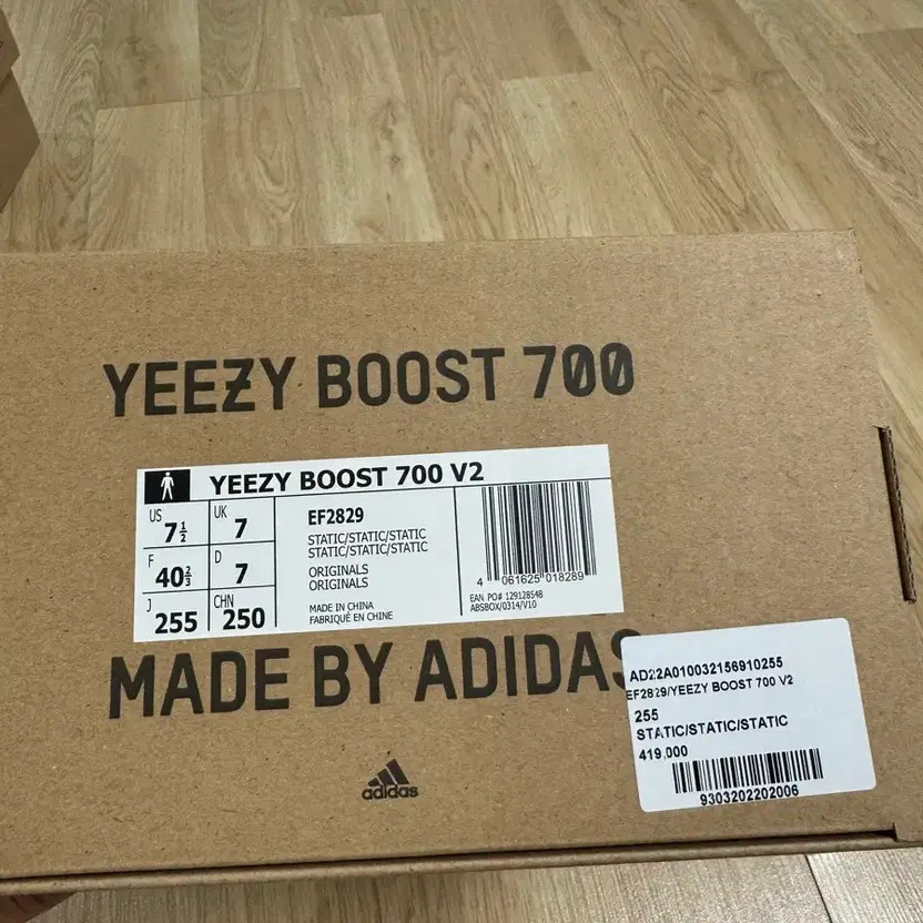 Adidas Yeezy Boost 700 V2 Static Size 255 Pre-Owned thumbnail 6