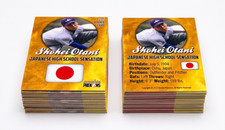 大谷翔平の海外商品を日本語・日本円で購入 | セカイモン