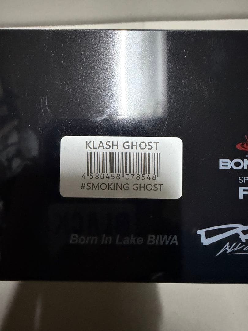 DRT Klash Ghost #Smoking Ghost Hard Lure Big Bait Fishing Equipment - Image 3