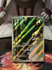 Psyduck 175/165 Sv: Scarlet & Violet 151 Illustration Rare Full Art Holo on eBay