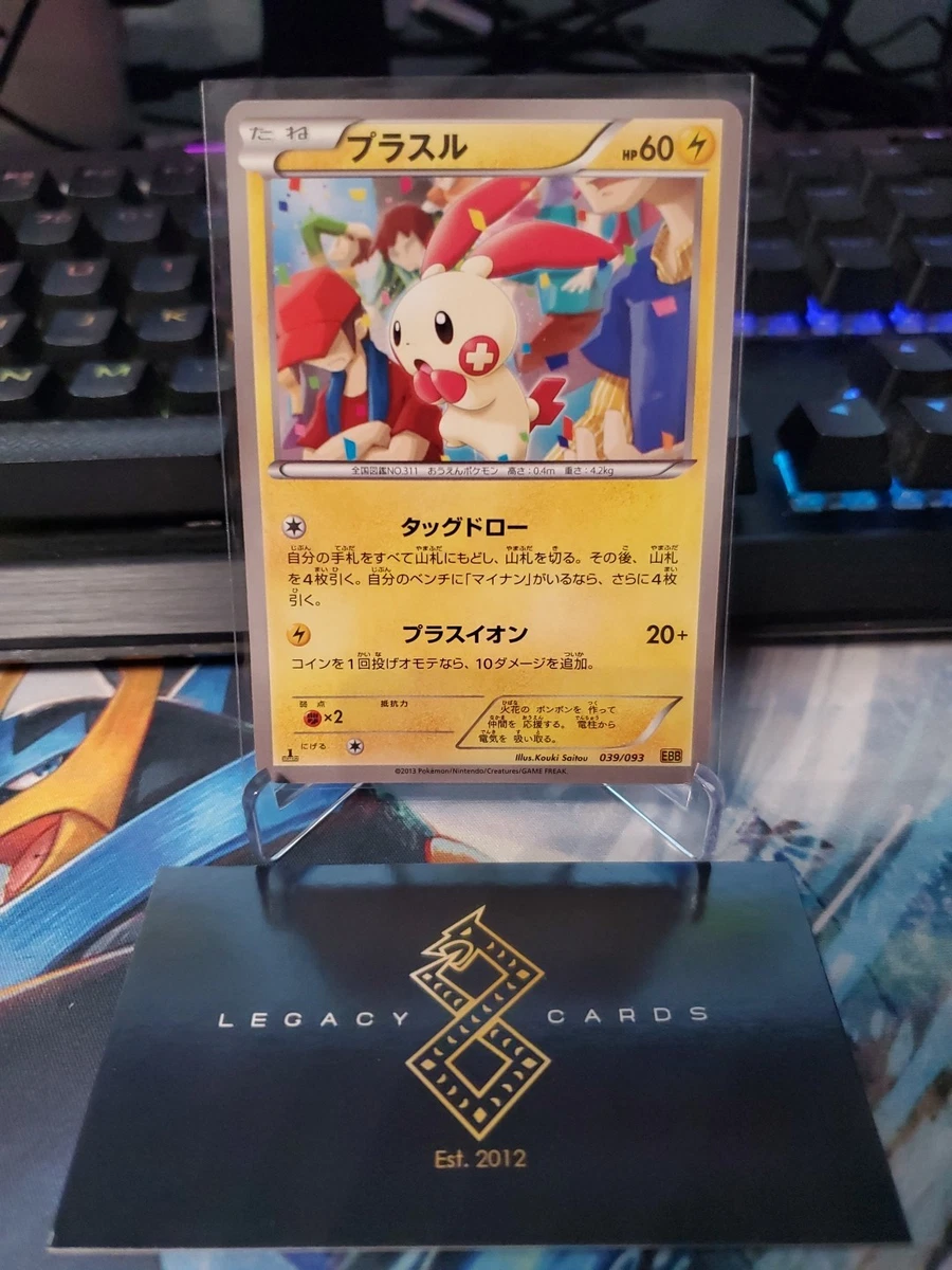 Ex Battle Boost Pokémon TCG Cards for sale | eBay