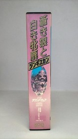 KOEI Genghis Khan for Wolf and White Doe with Soundware Famicom Software