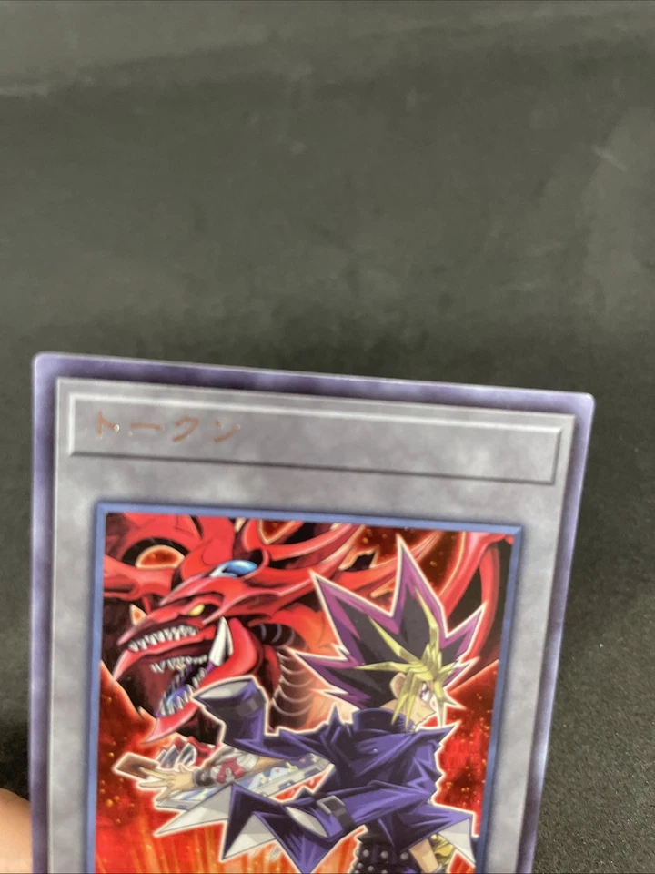 yugioh yami yugi Slifer the Sky Dragon token card TK02-JP001 rare japnese - Image 3 of 4