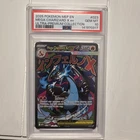 2025 POKEMON MEP ULTRA-PREMIUM COLLECTION #023 MEGA CHARIZARD X EX PSA 10