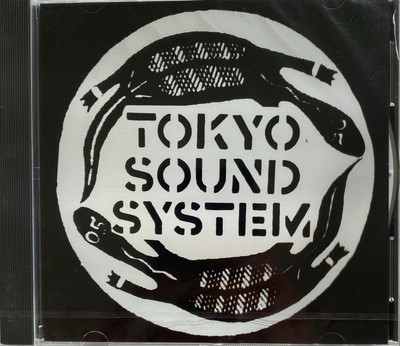 EXIT HIPPIES - TOKYO SOUND SYSTEM 5 CD JAPAN CRUST PUNK SDS SORE THROAT FRIGORA