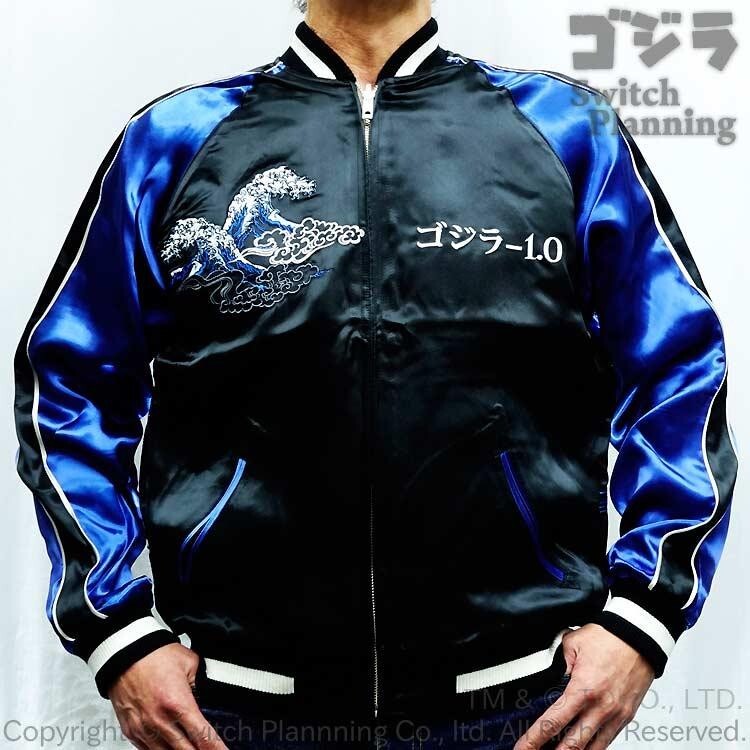 Godzilla -1.0 embroidered Jacket Switch Planning GZSJ-103