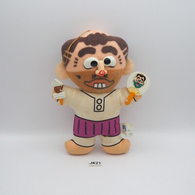 JK21 JUNK Ken Shimura Weird Uncle Plush 6.5