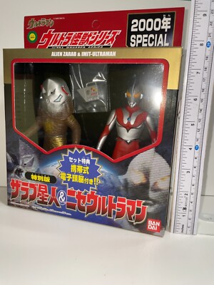 Ultraman Ultra Monster Series Alien Zarab & Imit-Ultraman 2000