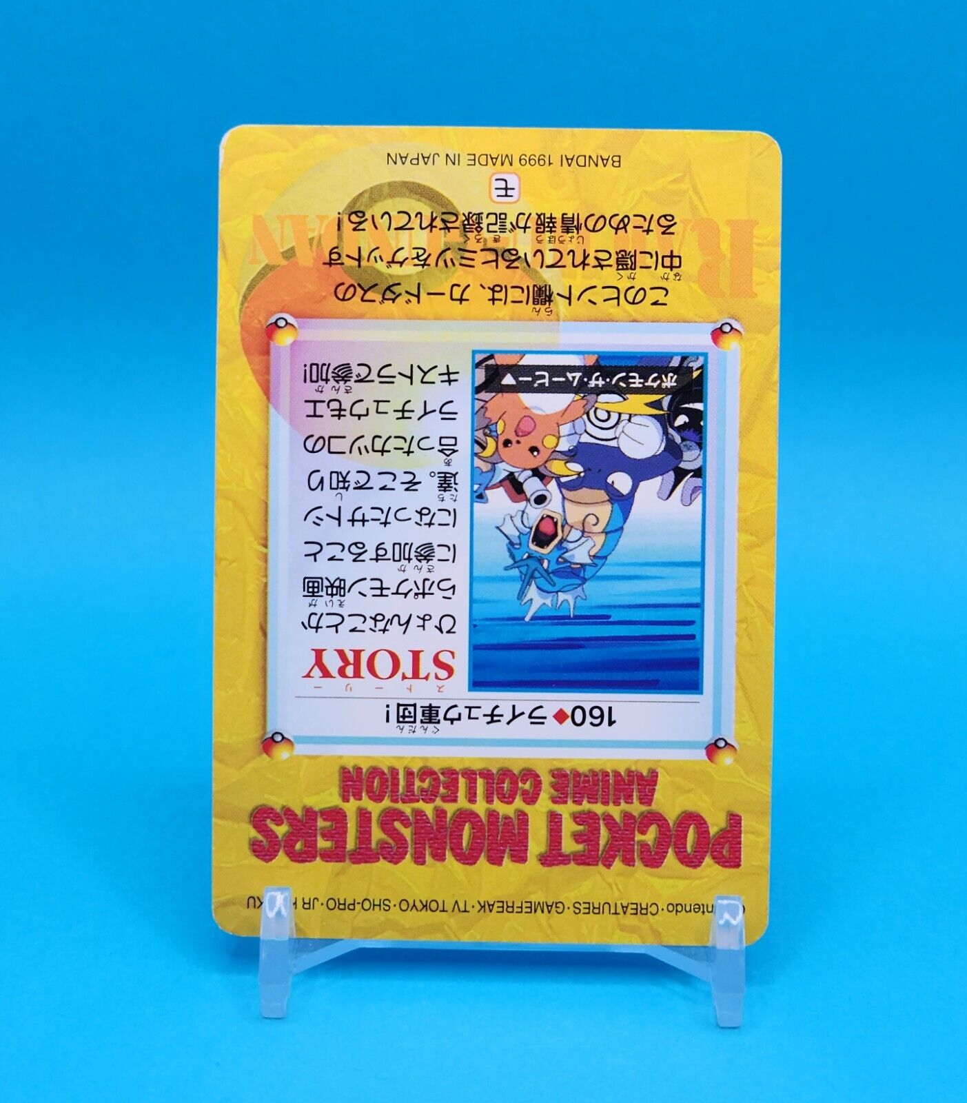 Pokemon Card Japanese - Raichu Squad #160 - Bandai - Anime Collection  Carddass | eBay