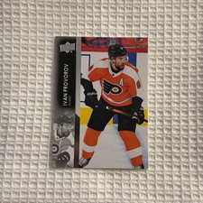 2021-22 Upper Deck Hockey Series 2 #383 Ivan Provorov Philadelphia Flyers