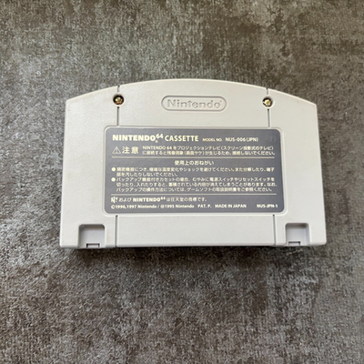 rakuga kids Nintendo 64 N64 1998 from Japan | eBay