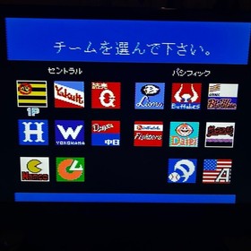 Famista '93 FC Nintendo Famicom Cartridge Only Used Tested Japanese ver