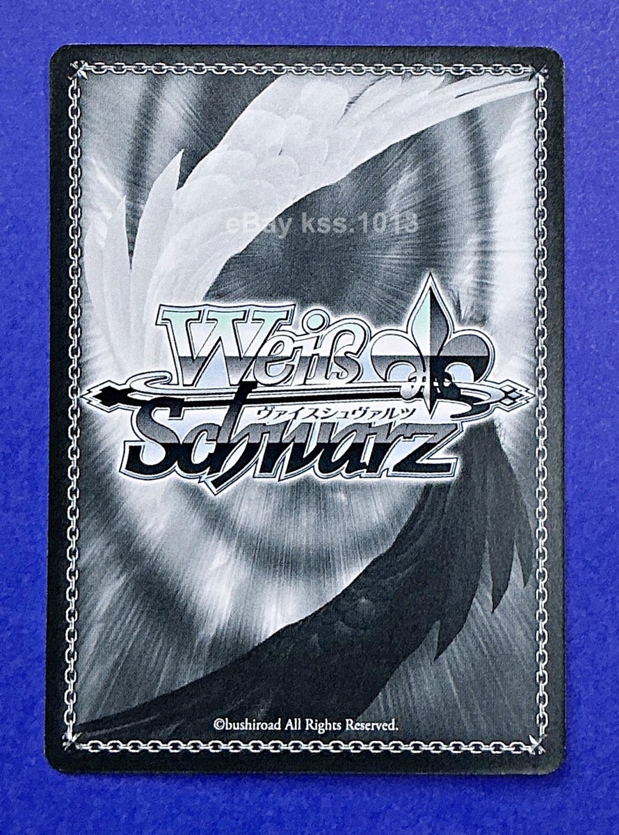 Weiss Schwarz SSP Signed FOIL Mushoku Tensei MTI/S83-053SSP