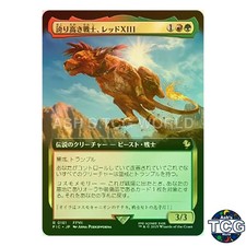 Red XIII Proud Warrior R Foil Extended Art 181 FINAL FANTASY MTG Japanese