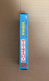 Culture Brain Super Chinese 2 Famicom Game Little Ninja Brothers Box Manual
