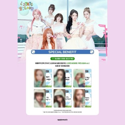 [PRE-ORDER] STAYC THE 6TH SINGLE ALBUM '2:LOVE' *W/ APPLE MUSIC POB*
