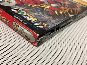 Segasonic Cyberbots Super Limited Edition Sega Saturn Unopened Used 80s Game