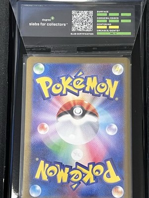 Pokemon TCG Unfair Stamp S&V Crimson Haze 053/066 (Japanese
