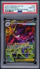 2026 POKEMON ASCENDED HEROES ILLUSTRATION RARE #284 MEGA GENGAR EX PSA 10