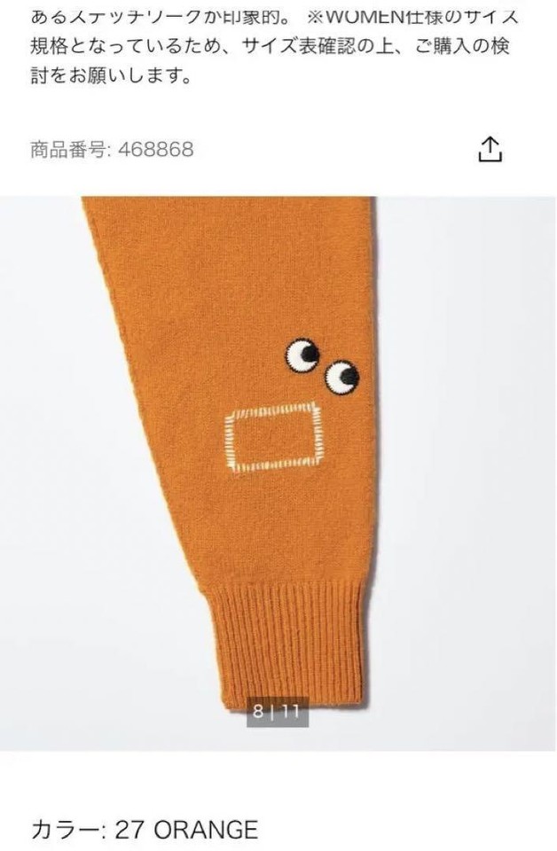 Anya Hindmarch Sweater Uniqlo Orange M Size eBay