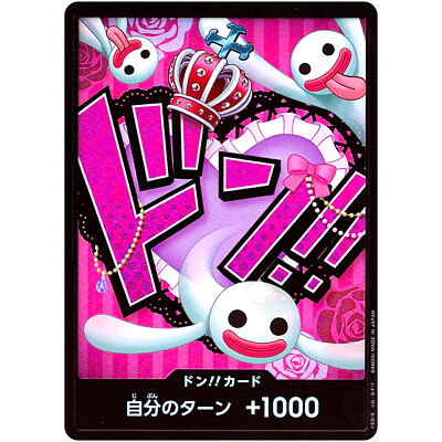 DON !! Card [Foil] (Perona) ONE PIECE Card The Best PRB-01