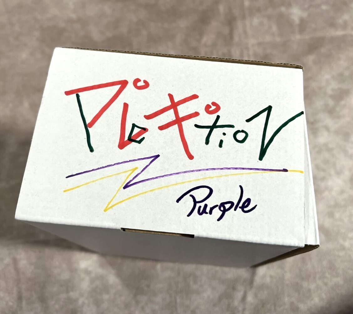 RoShi Pedals Plexition AMP01 Purple Limited Marshall type Guitar