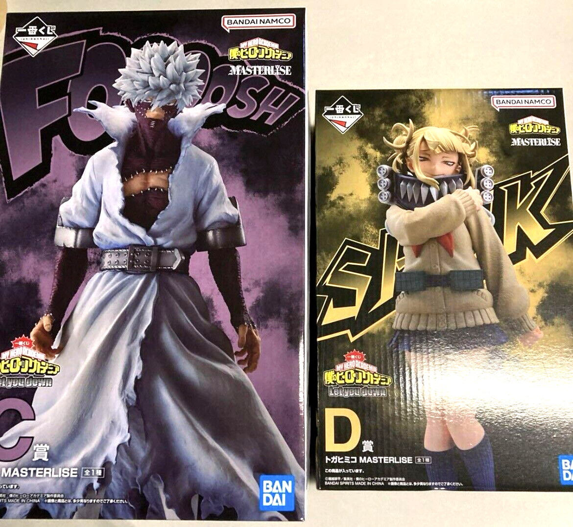 ヒロアカトガヒミコフィギュア】一番くじ ヒロアカ ラストワン賞