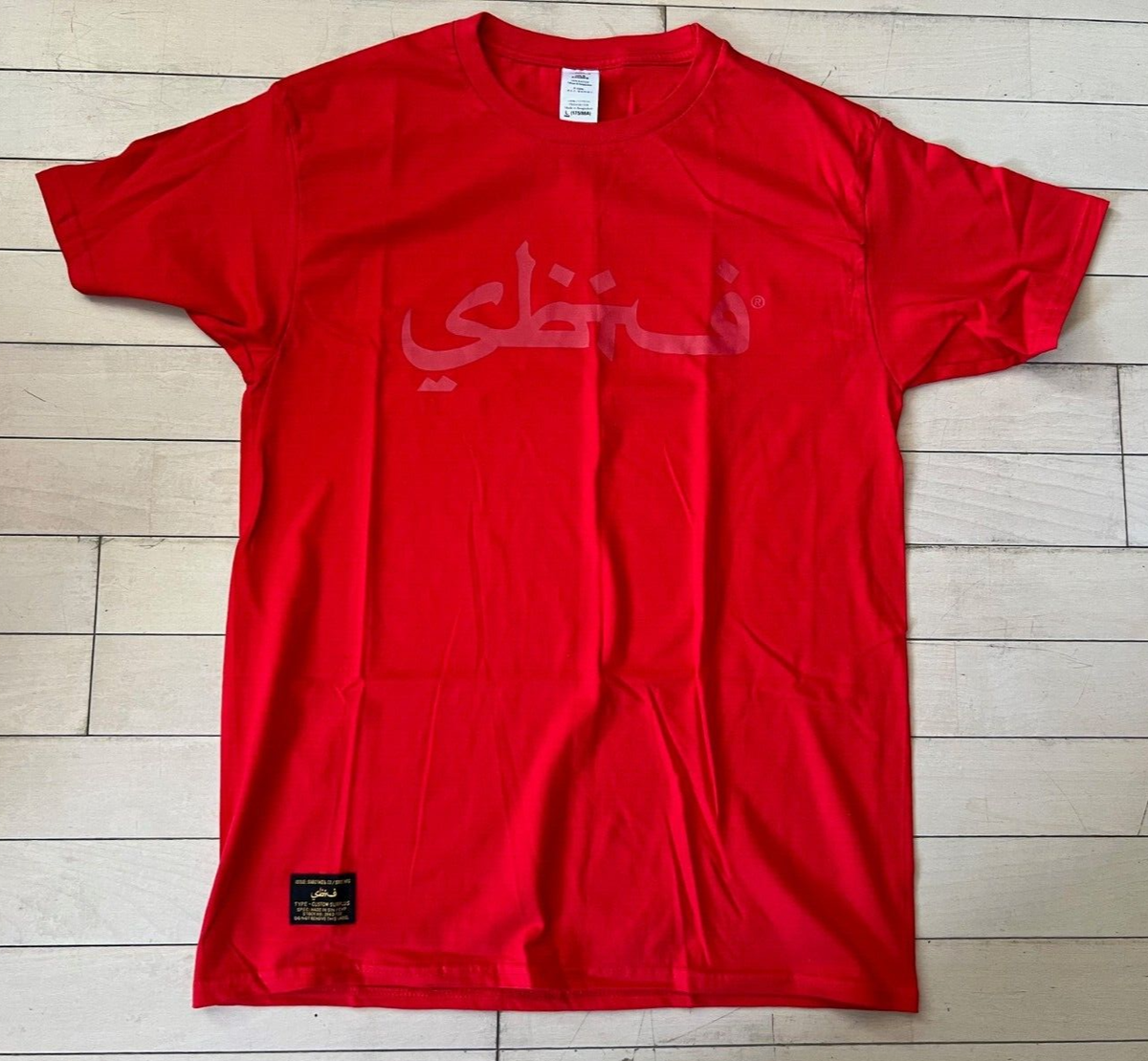 Sabotage SBTG Red Custom Surplus T-shirt Tee Box Logo sz L | eBay