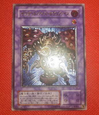 how do you make yugioh cards Amazon.com: Yu Gi Oh Legendary Collection Ultra Rare God Card Set of 3  Egyptian God Cards Slifer, Obelisk Ra (Limited Edition) Ultra Rare Version  : Toys & Games main image 0