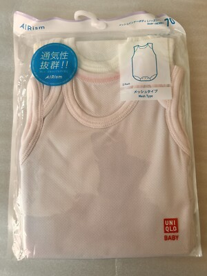 Uniqlo Airism Baby Toddler Mesh Inner Body Size 70 (6 -12 M 20 Lb