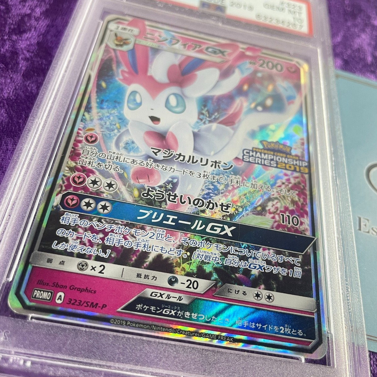 PSA 10 Sylveon GX 323/SM-P Champions League SM Promo Pokemon PSA 10 Sylveon GX 323/SM-P Champions League SM Promo Pokemon