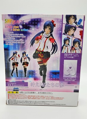 S.H.Figuarts Love Live! School Idol Project NOZOMI TOJO Anime
