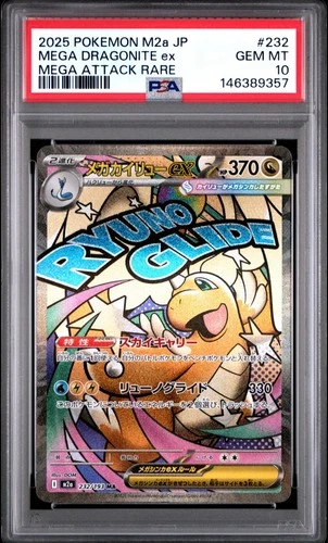 PSA 10 MEGA DRAGONITE ex 232/193 | Mega Dream MA Full Art Graded Pokemon Card