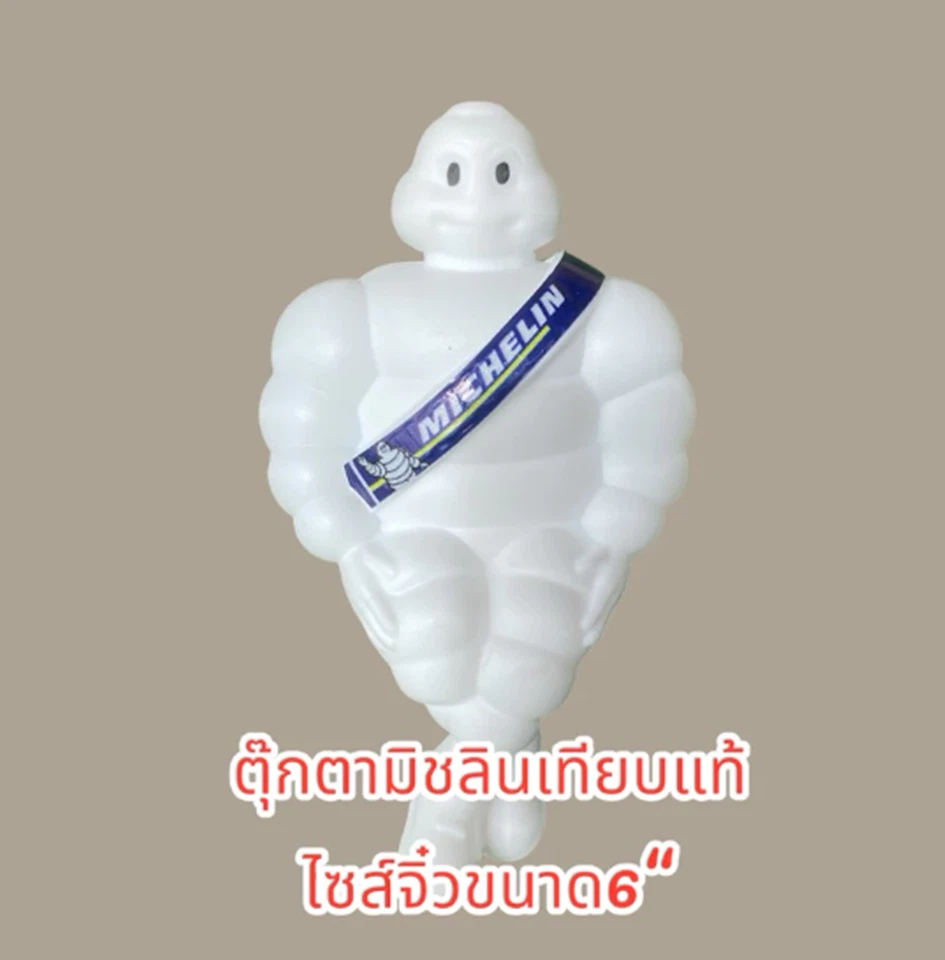 6" Michelin Man Doll Figure Truck Decorate Bibendum Collectible Advertise Tire - Image 3 of 4