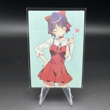 Neko Musume Holographic Anime Collectible Trading Card