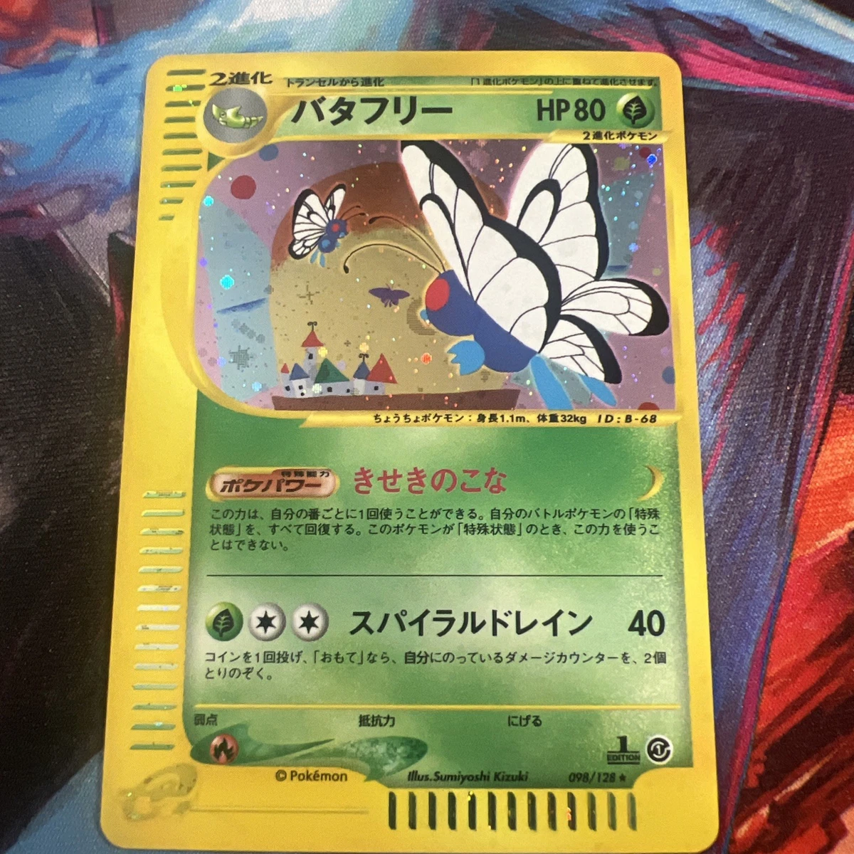 Butterfree 098/128 Base Expansion Pack | eBay