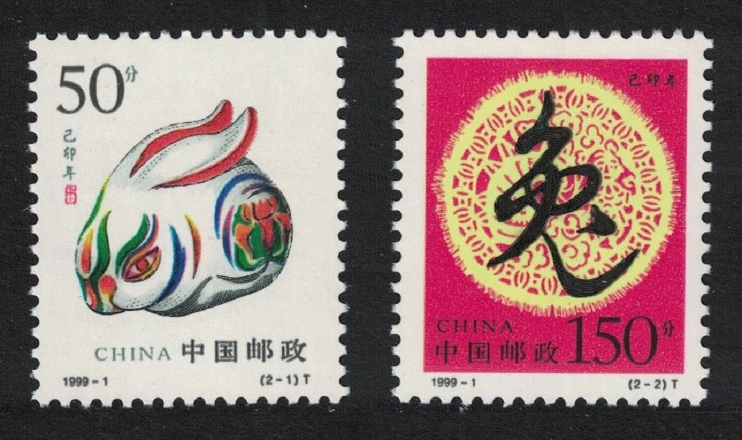 中国兔子邮票| eBay