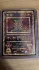 MP - Ancient Mew Pokemon Card WOTC 1999-2000